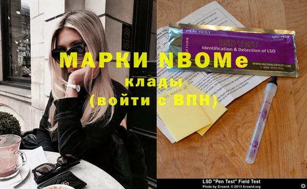 первитин Верхний Тагил